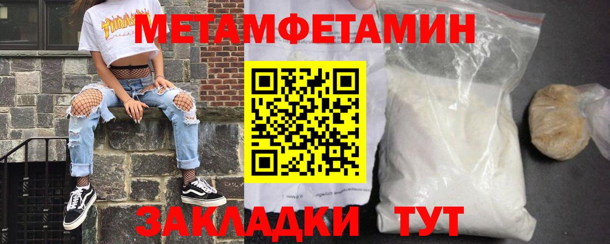 Amphetamine  АМФ VHQ  Вход с VPN  Дмитров 