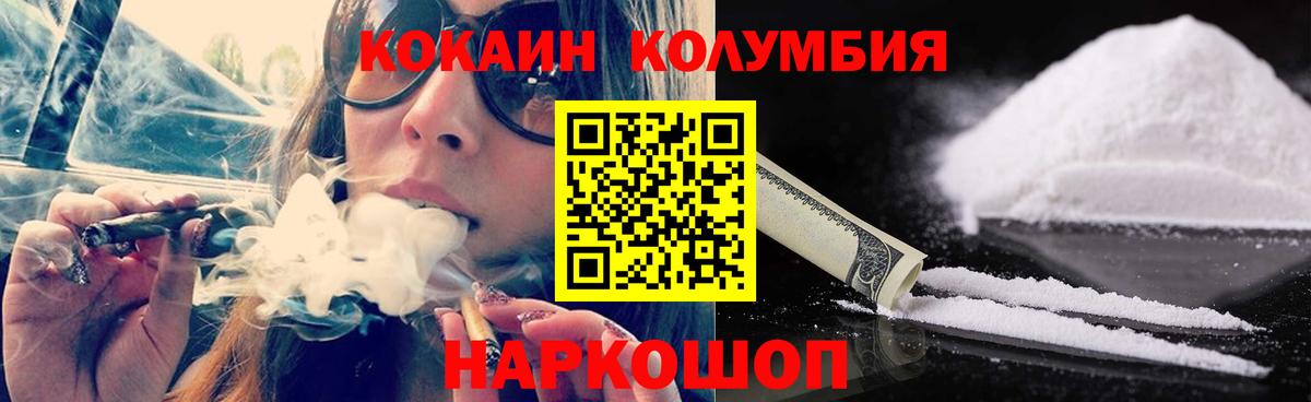 Cocaine  Кокаин FishScale  Кокаин VHQ  Вход с VPN  Дмитров 