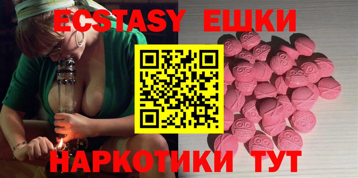 Ecstasy TESLA  ЭКСТАЗИ louis Vuitton  Дмитров  blacksprut ТОР  Вход с VPN 