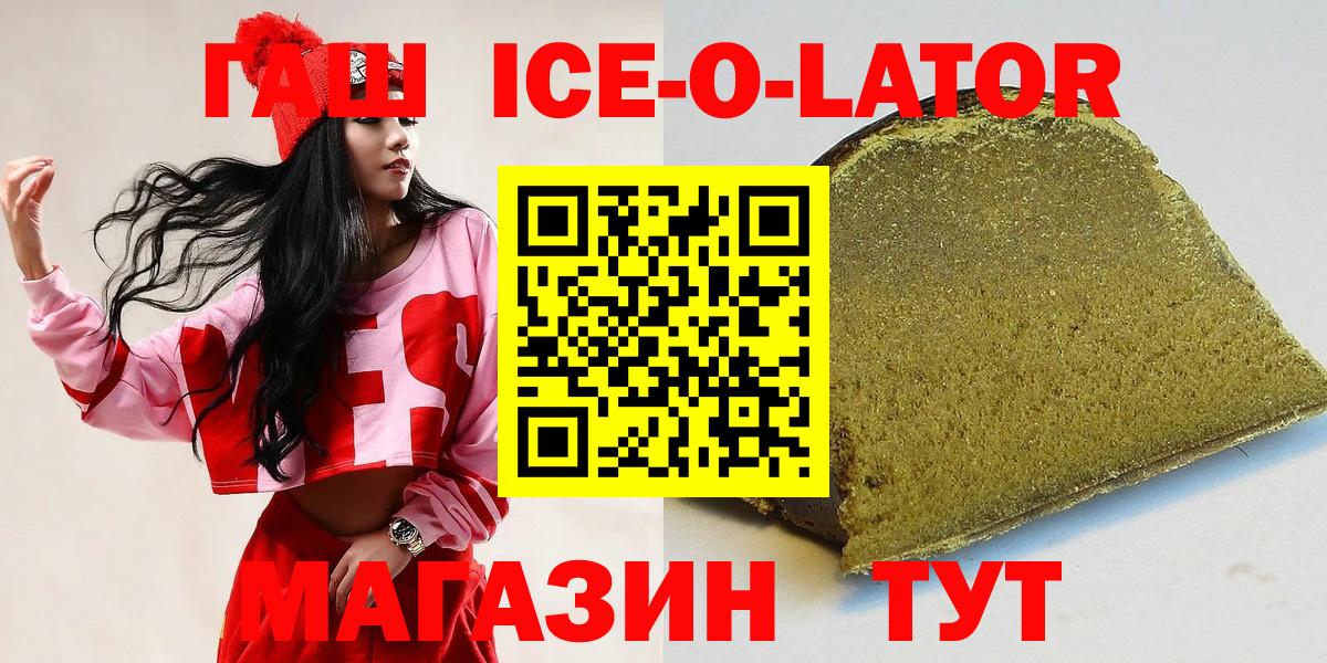 ГАШИШ Cannabis Дмитров