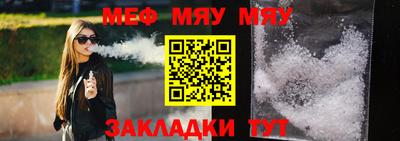 скорость Кунгур
