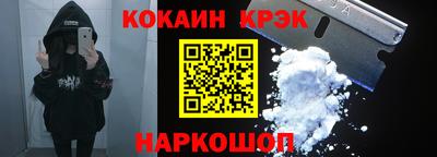 кристаллы Кумертау