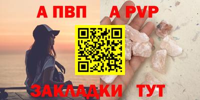 кристаллы Кумертау