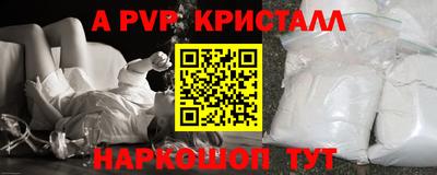 кристаллы Кумертау