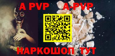 кристаллы Кумертау