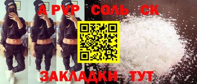 МДМА Ливны