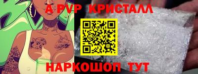 кристаллы Кумертау