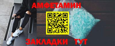 кристаллы Кумертау