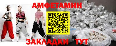 кристаллы Кумертау