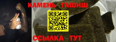 кристаллы Кумертау