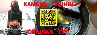 кристаллы Кумертау