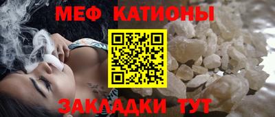 кристаллы Кумертау