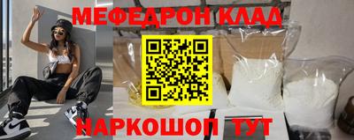 скорость Кунгур