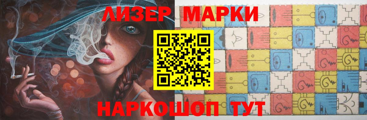 Лсд 25 экстази кислота  Лсд 25 экстази ecstasy  Вход с VPN  Дмитров 