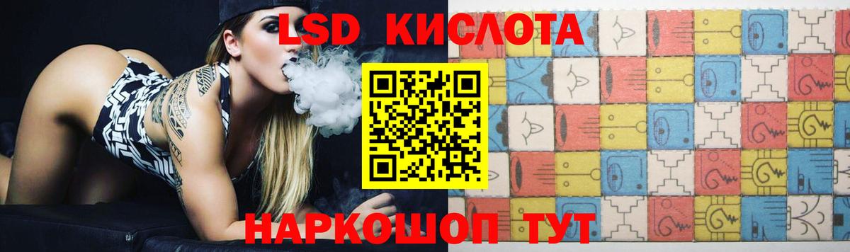 Лсд 25 экстази ecstasy Дмитров