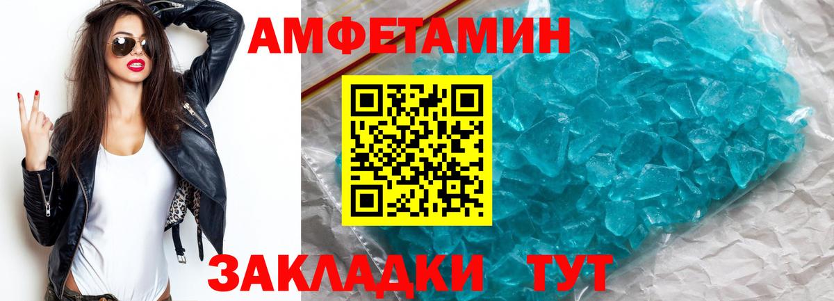 Первитин  Метамфетамин кристалл  Вход с VPN  Метамфетамин кристалл  Дмитров 