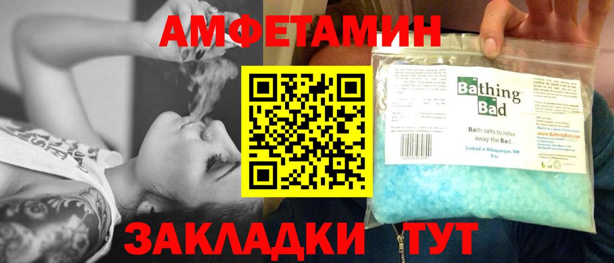 Первитин мет Дмитров
