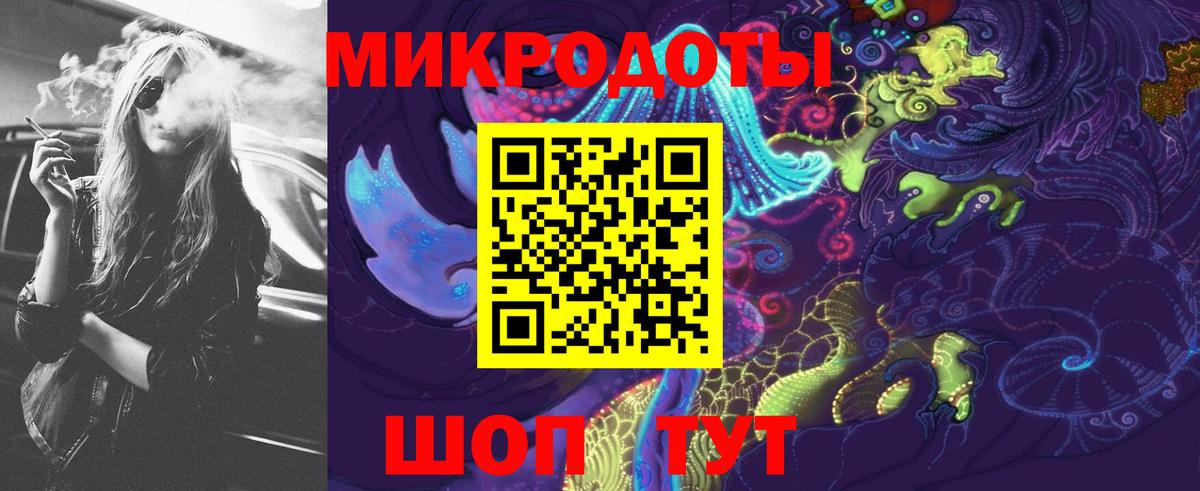 Галлюциногенные грибы Psilocybe  Вход с VPN  Дмитров 